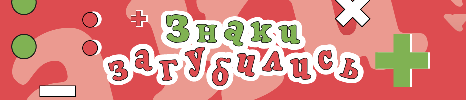 Знайди зайве слово. Іменники №1